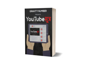Gravity Number Present by Youtube