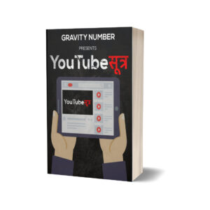 Gravity Number Present by Youtube