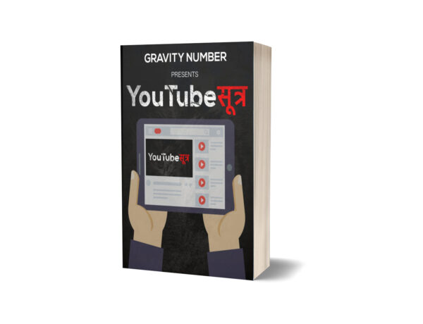 Gravity Number Present by Youtube