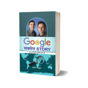 Google Success Story by Pardeep Thakur