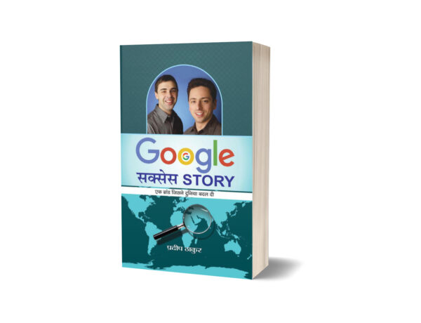 Google Success Story by Pardeep Thakur