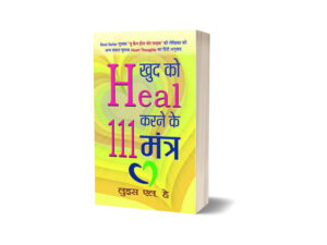 Khud Ko Heal Karne Ke 111 Mantra by Louise Hay