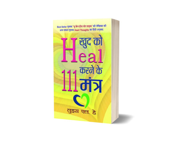 Khud Ko Heal Karne Ke 111 Mantra by Louise Hay