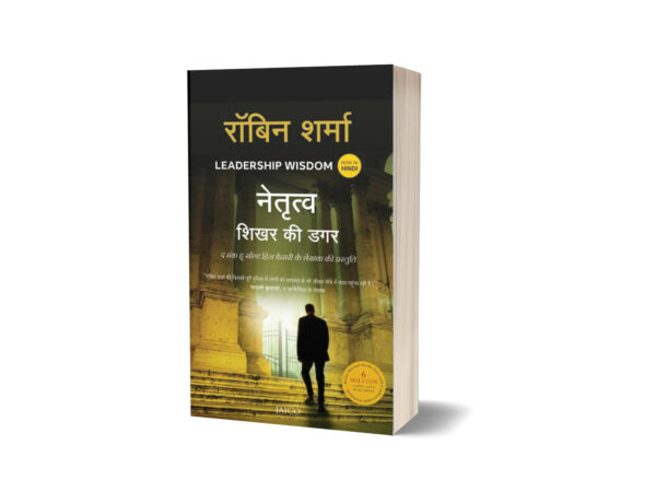 Netritva - Shikhar Ki Dagar by Robin Sharma