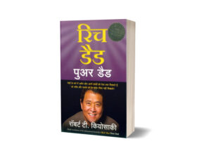 Rich Dad Poor Dad by Robert Kiyosaki
